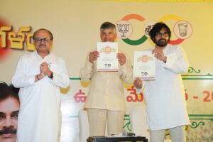 CBN and PK releasing manifesto