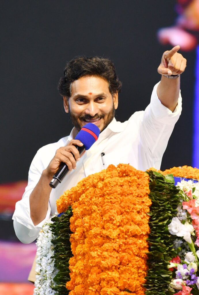 AP CM YS Jagan